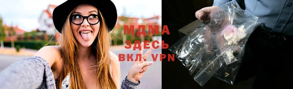 MDMA Алексеевка