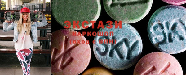 MDMA Алексеевка