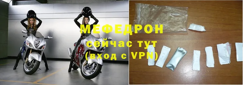 Мефедрон mephedrone  даркнет Telegram  Костомукша 